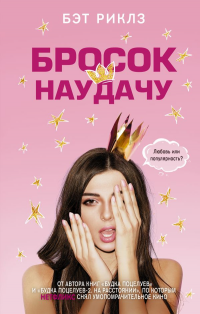 картинка ifrita