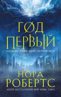 картинка ifrita