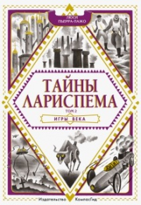 картинка ifrita