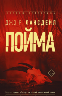 картинка ifrita