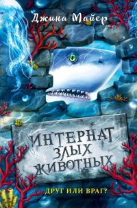 картинка ifrita