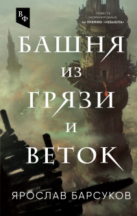 картинка ifrita