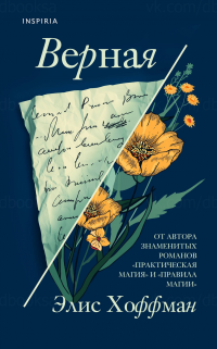 картинка ifrita
