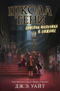 картинка ifrita