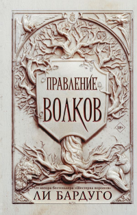 картинка ifrita