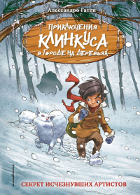 картинка ifrita