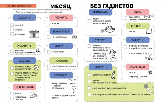 картинка ifrita