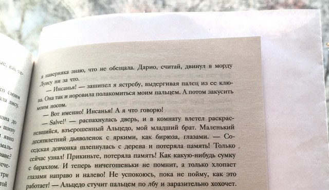 картинка iiik_kiii