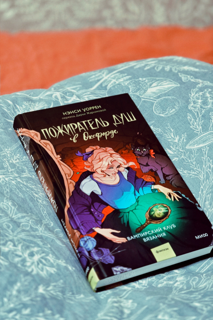 картинка imoogii