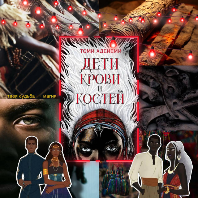 картинка inaribooks