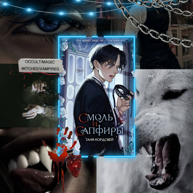 картинка inaribooks