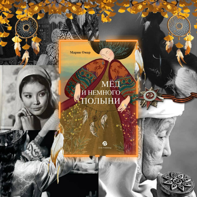 картинка inaribooks