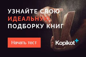 Что выбрать что почитать. Смотреть фото Что выбрать что почитать. Смотреть картинку Что выбрать что почитать. Картинка про Что выбрать что почитать. Фото Что выбрать что почитать