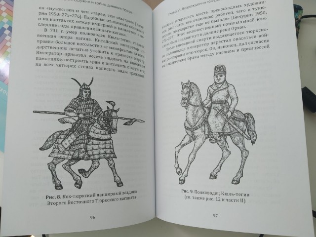 картинка irinuca