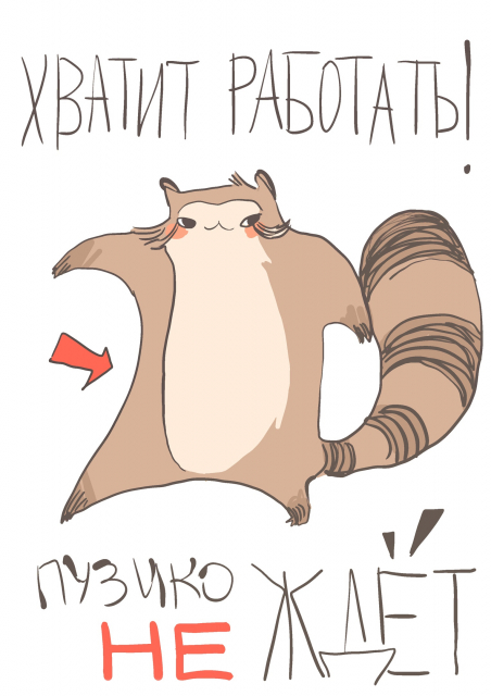 картинка its_muffim_time