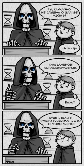 картинка its_muffim_time