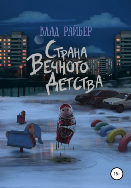 картинка its_muffim_time