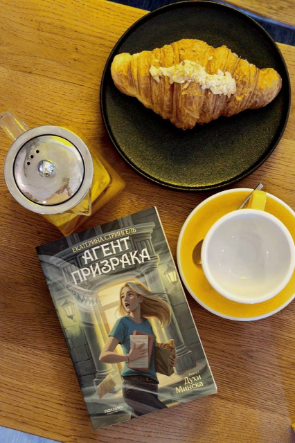 картинка its_muffim_time