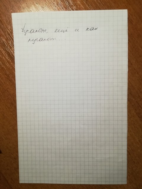 картинка juikajuinaya