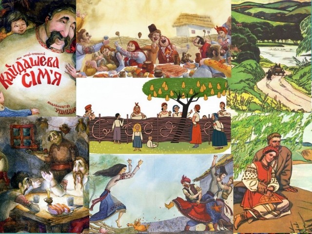 кайдашева семья
