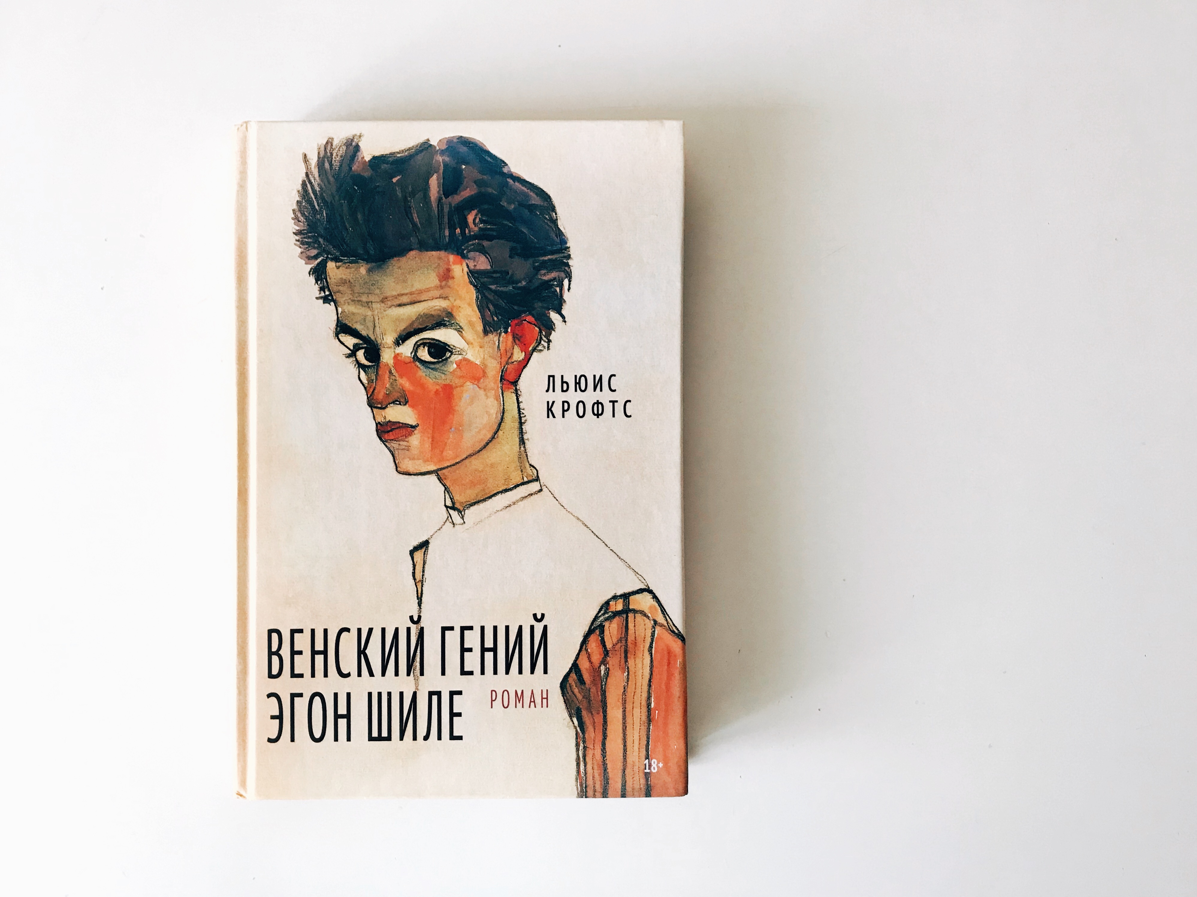Книга вухе слушать