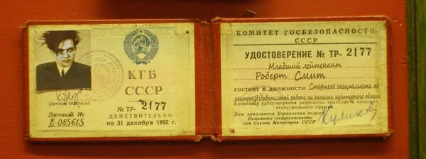 Специальный комитет. Удостоверение сотрудника КГБ СССР. Удостоверение сотрудника КГБ. Удостоверение сотрудника НКГБ. Удостоверение МГБ СССР.