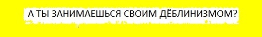картинка knigogOlic
