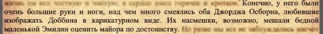 картинка kosayaarka