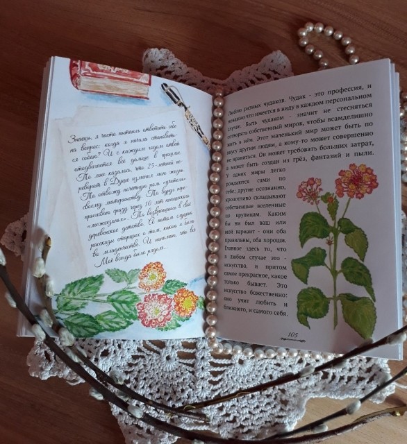картинка kotrian