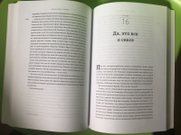 Темы Фостера