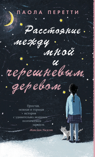 картинка ksantippa