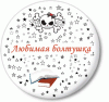 картинка kseniyki