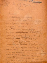 картинка laonov