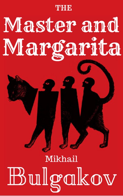 Мастер и Маргарита. Серии 1-10 (2 DVD) - купить по выгодной цене на Яндекс Марке