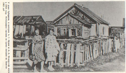 картинка laonov