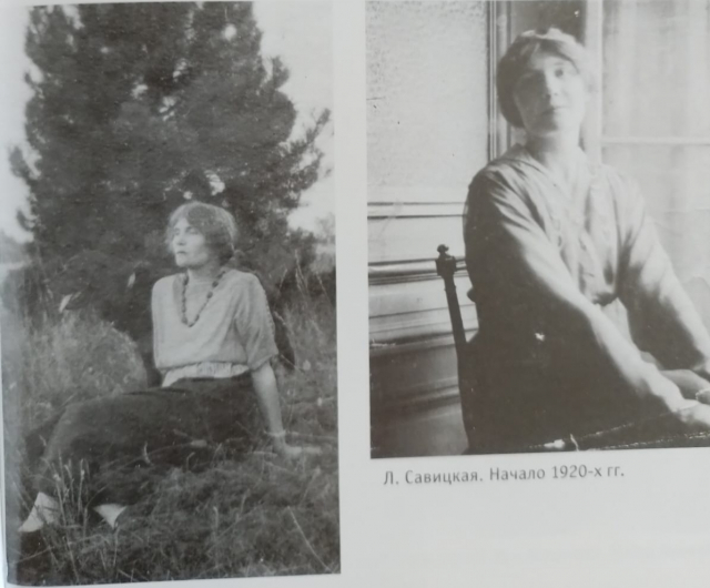 картинка laonov