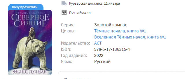 картинка lapl4rt