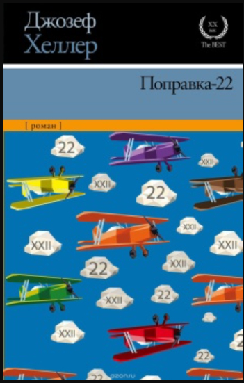 картинка lapl4rt
