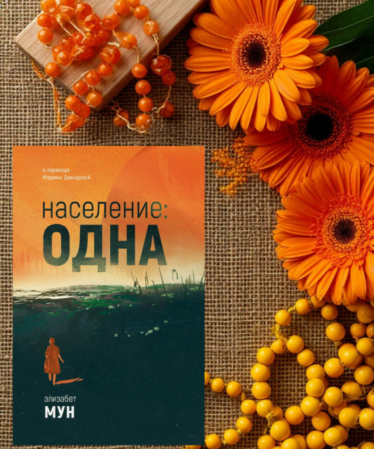 картинка laquer_box