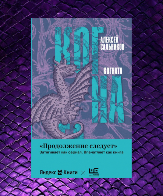 картинка laquer_box