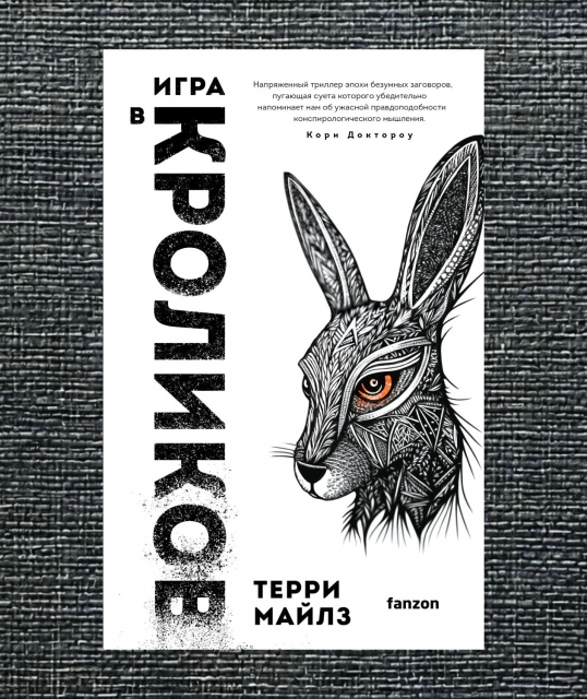 картинка laquer_box