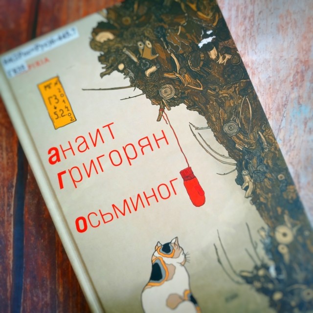 картинка laquer_box