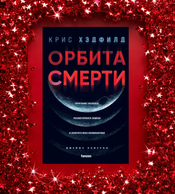 картинка laquer_box