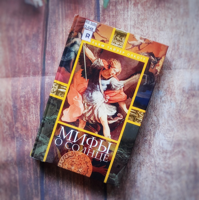 картинка laquer_box