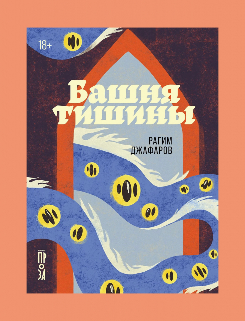 картинка laquer_box