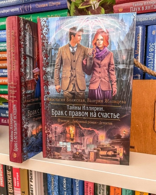 картинка lena_first_book