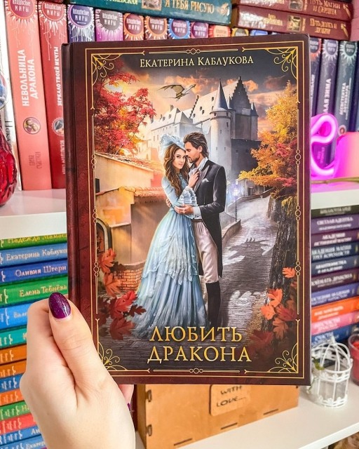 картинка lena_first_book