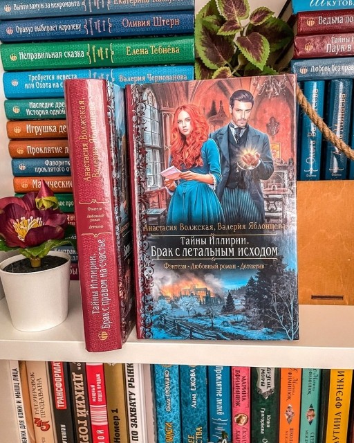 картинка lena_first_book