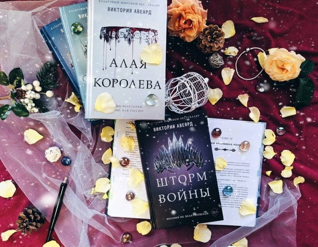 картинка libro_preferito