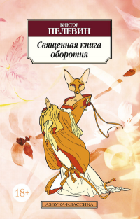 картинка lida44